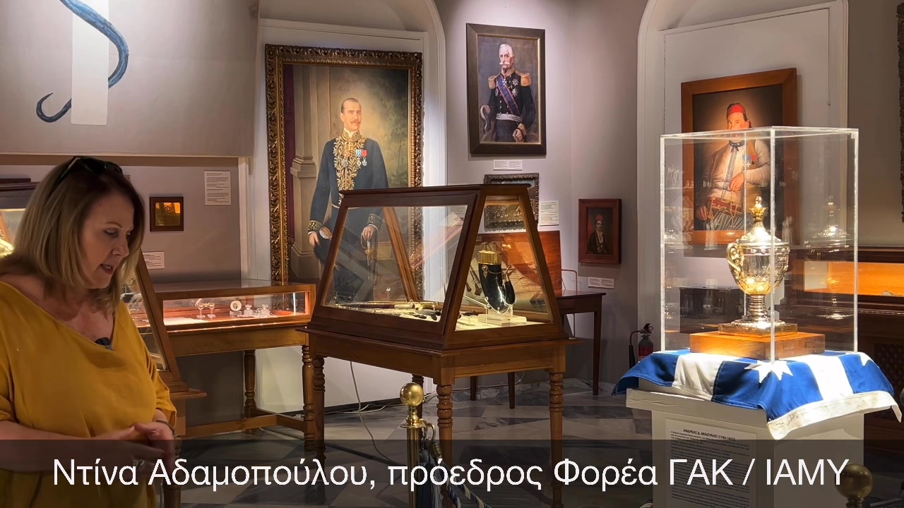 Η καρδιά του Μιαούλη στο Μουσείο της Ύδρας