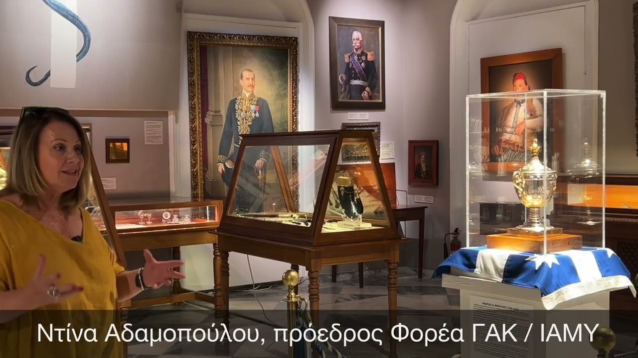 Για την καρδιά του Ανδρέα Μιαούλη που  φυλάσσεται στο Μουσείο της Ύδρας, μιλά η Ντίνα Αδαμοπούλου.