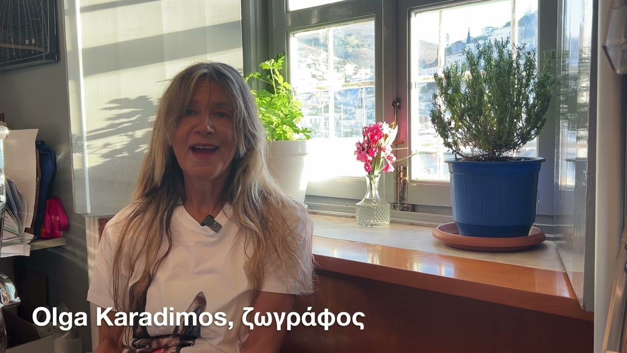 Η ζωγράφος Olga Karadimos μιλά για την έκθεσή της «Sauvage” στην Ύδρα