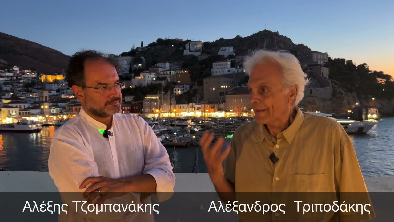 Αλέξης Τζομπανάκης και Αλέξανδρος Τριποδάκης, μιλούν για τα «11 Μοναστήρια και Εκκλησίες της Σίφνου»