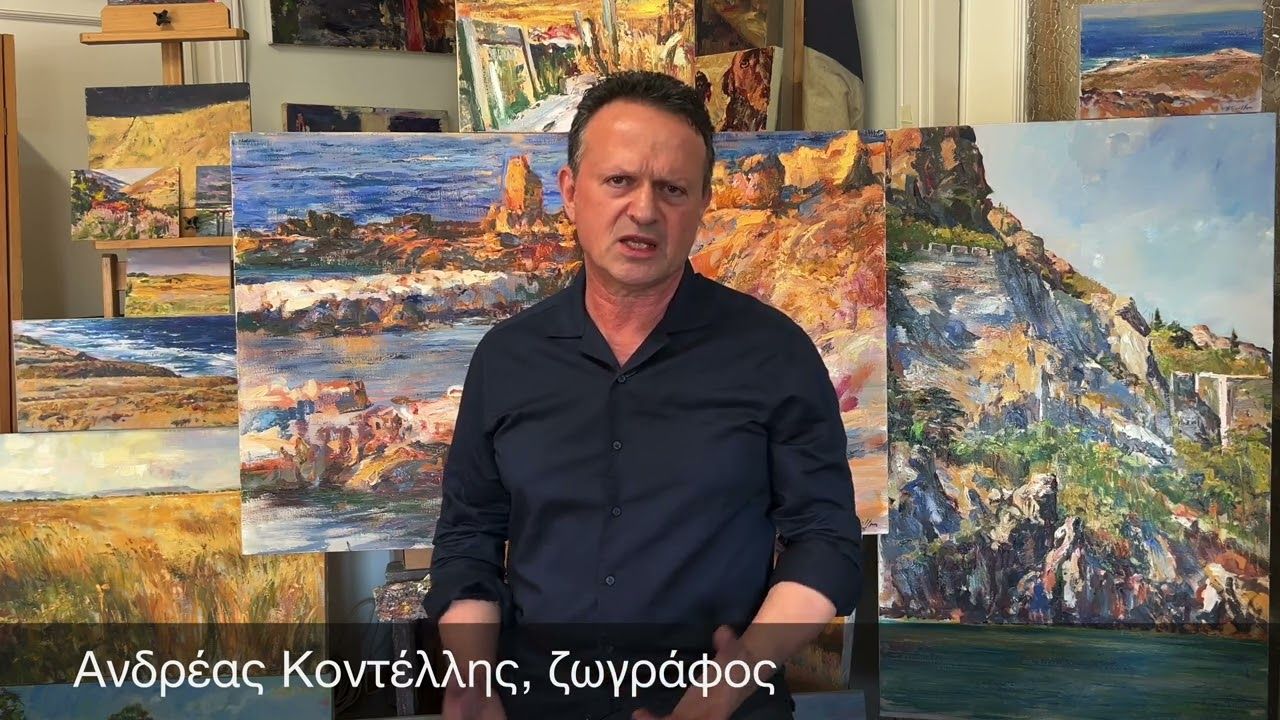 Ανδρέας Κοντέλλης – Λήμνου Περιπλάνησις: Έκθεση στον Χώρο Τέχνης Αποθήκη