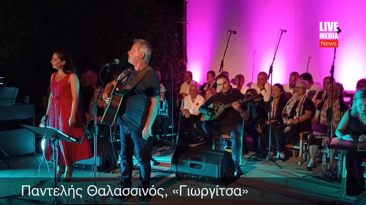 Ο Παντελής Θαλασσινός τραγουδά τη «Γιωργίτσα», παραδοσιακό, από