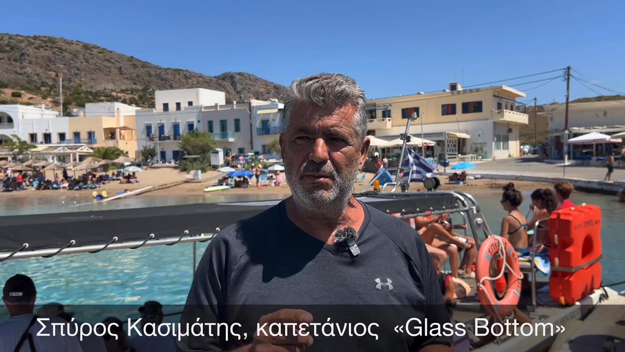 Τα Κύθηρα ανταποδίδουν τη βοήθεια στον καπετάν Σπύρο Κασιμά