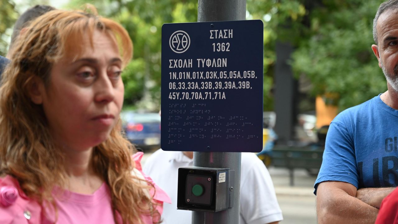 ΟΑΣΘ: Νέες πινακίδες Braille για άτομα με οπτική αναπηρία