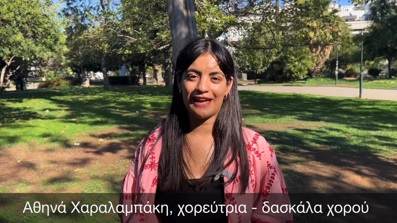 «Η αρπαγή της Ευρώπης» σε Γόρτυνα και Οία