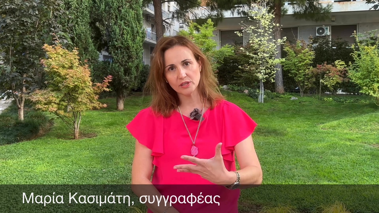 Η Μαρία Κασιμάτη μιλά για το βιβλίο της «Ρίζες»