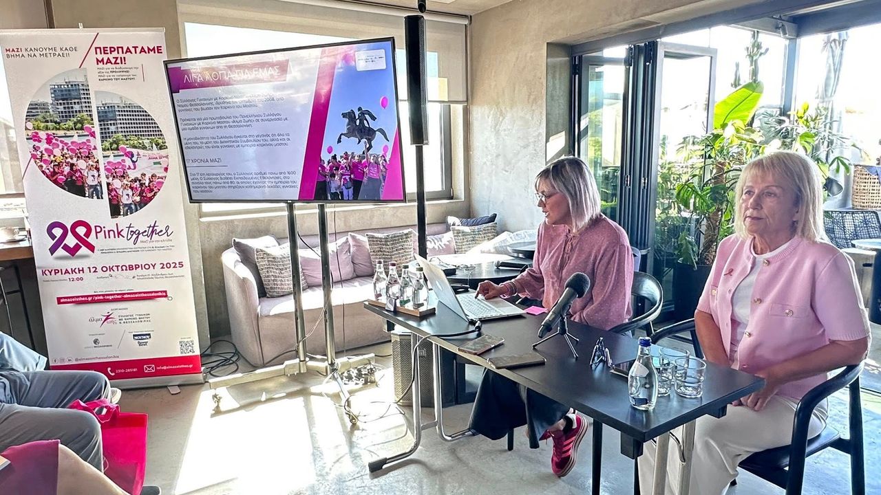 Το Livemedia χορηγός επικοινωνίας για το Pink Together!