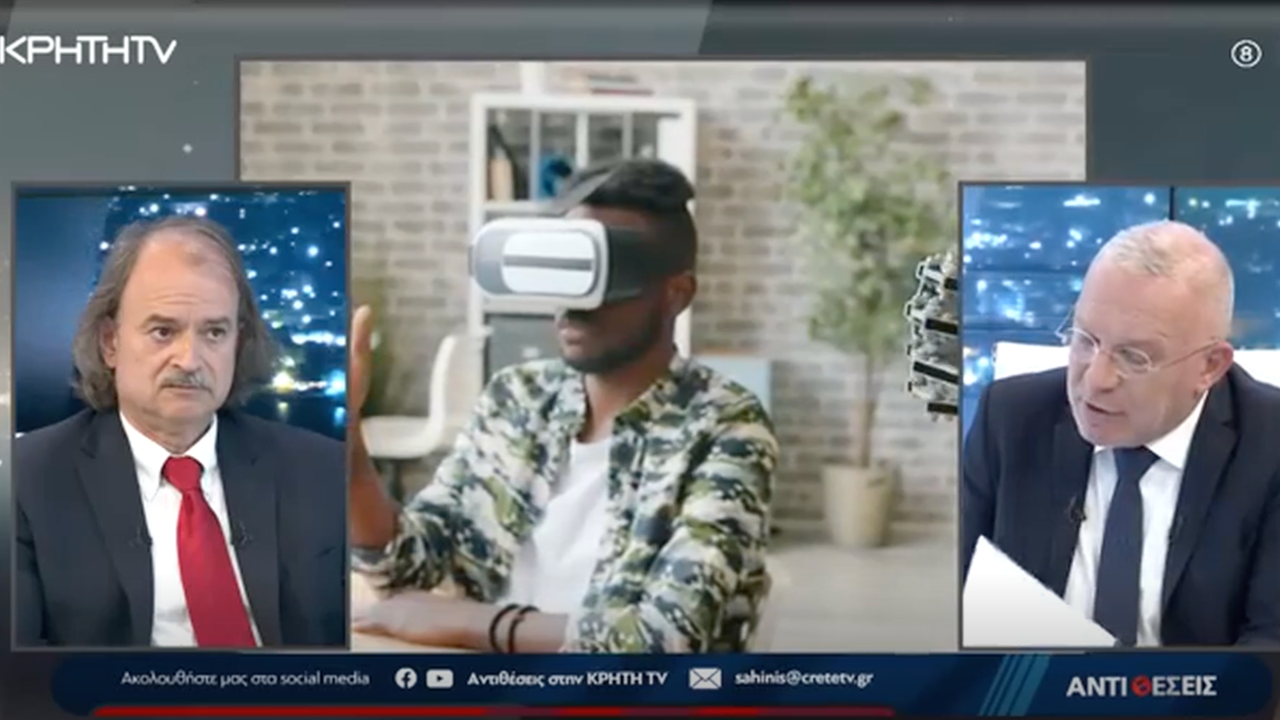 Η ανισορροπία ισχύος αφήνει τους δημόσιους φορείς ευάλωτους απέναντι...