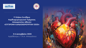 1st National Congress of Endoscopic & Robotic Cardiac Surgery