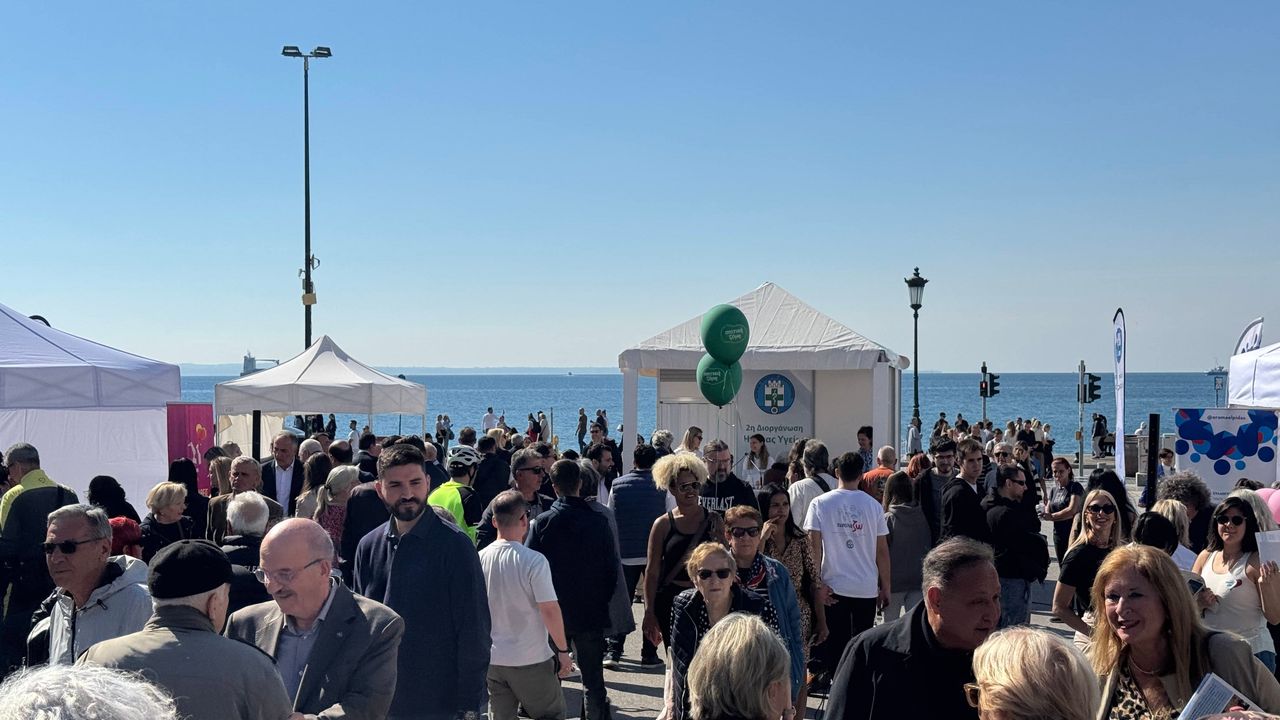 Μεγάλη προσέλευση στην 2η Ημέρα Υγείας: Γιατροί 29 ειδικοτήτων...