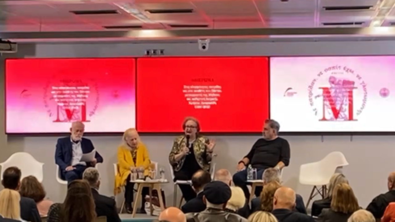 Δείτε ζωντανά - Παρουσίαση βιβλίου: «ΜΗΔΕΙΑ. Η τραγωδία του Ευριπίδη...