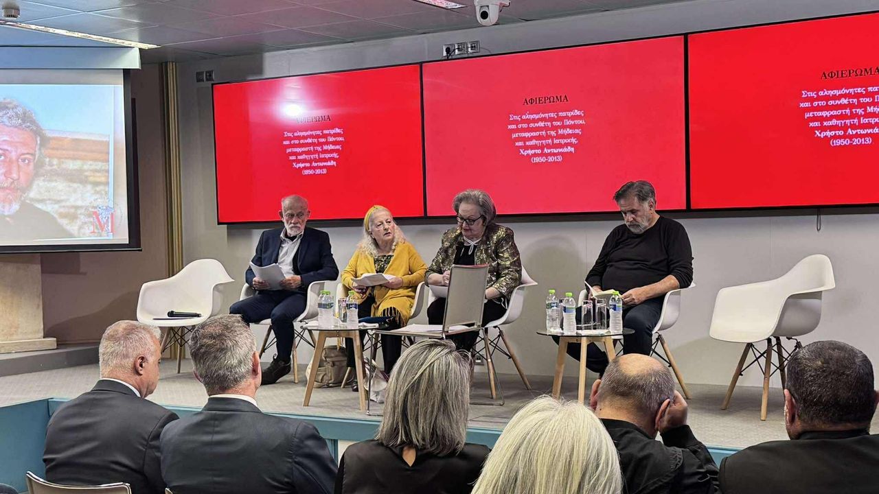 Παρουσίαση βιβλίου: «ΜΗΔΕΙΑ. Η τραγωδία του Ευριπίδη στην Ποντιακή...