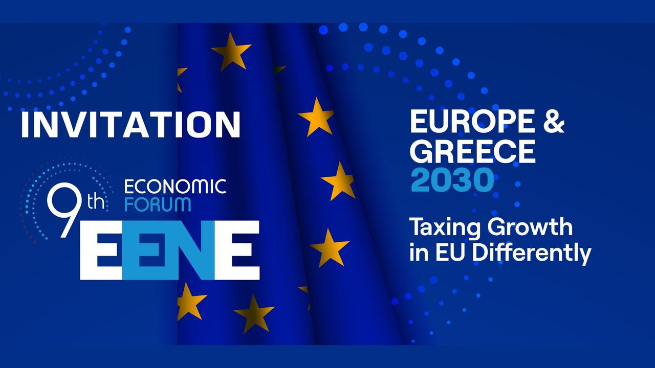 9η Ετήσια Οικονομική Διάσκεψη ΕΕΝΕ