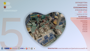 Educational seminars in Extracorporeal Circulation 2025-2026