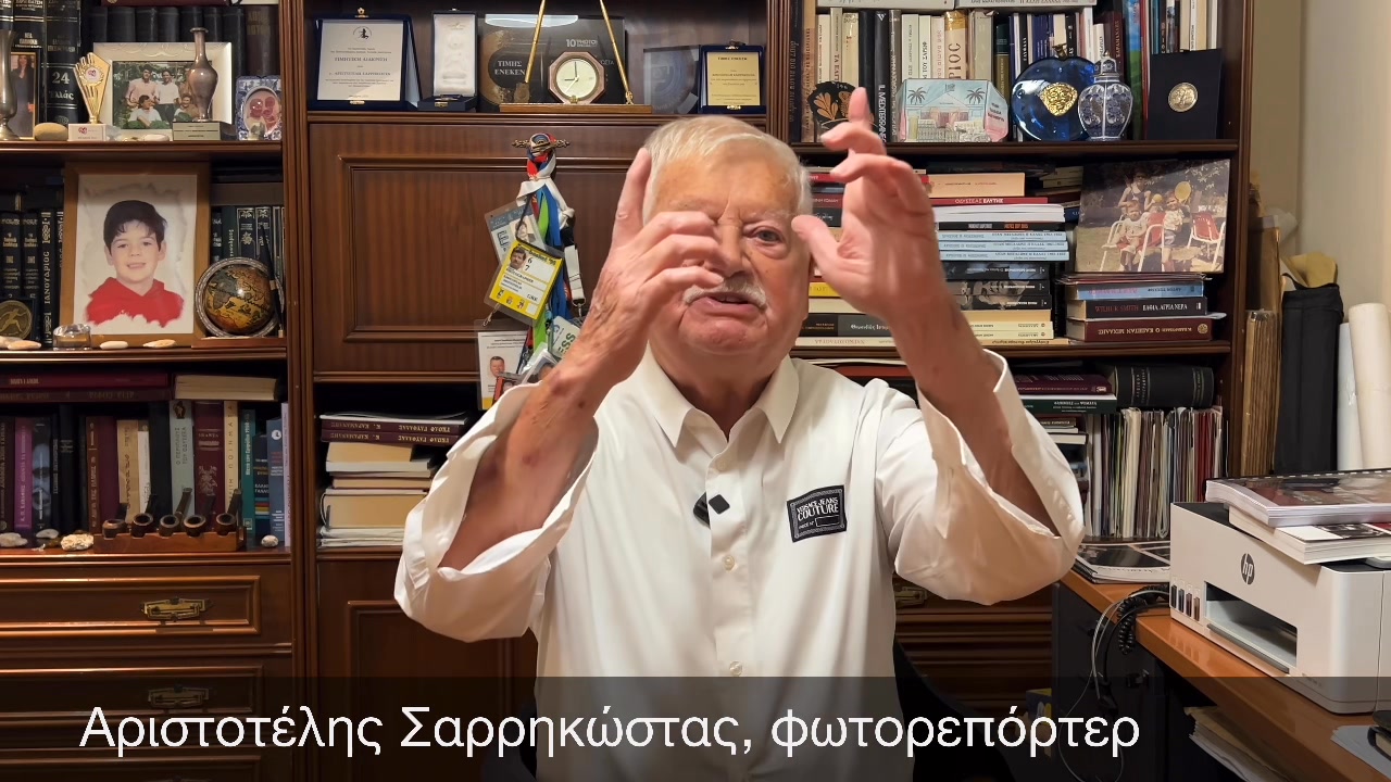 Ο Αριστοτέλης Σαρρηκώστας, ο φωτορεπόρτερ της εξέγερσης του