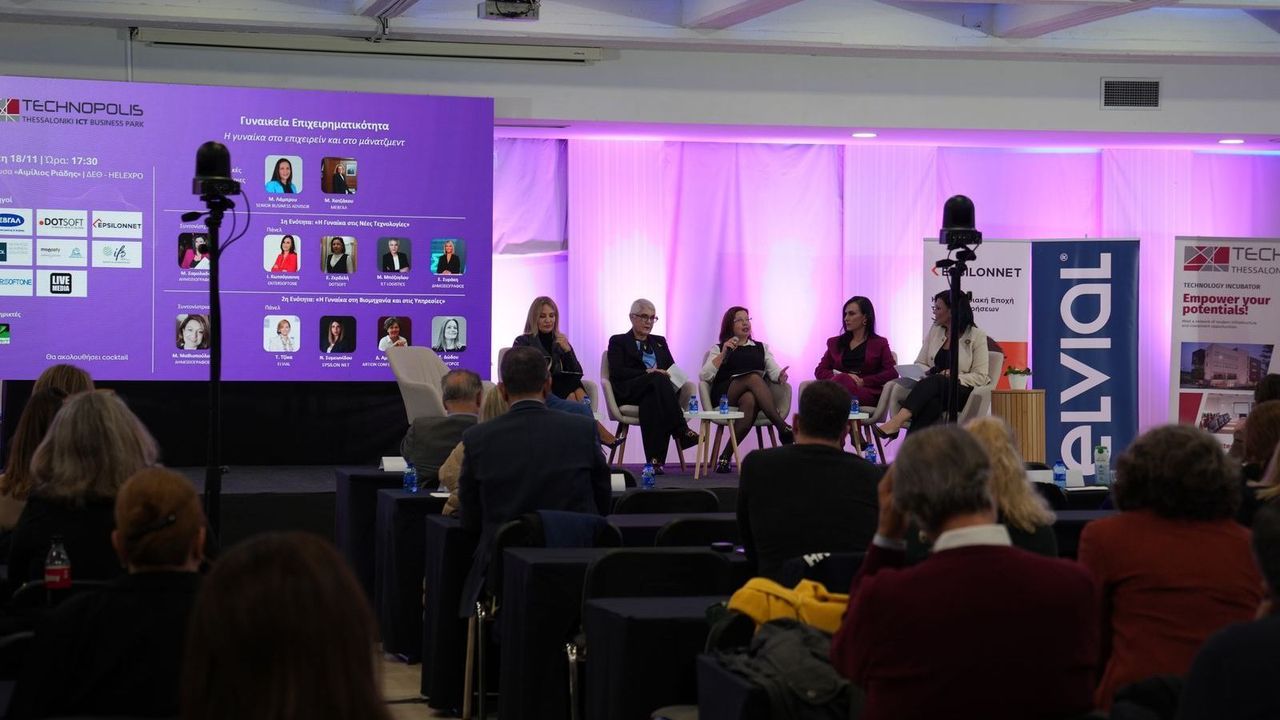 Γυναικεία Επιχειρηματικότητα - Η γυναίκα στο επιχειρείν και στο...