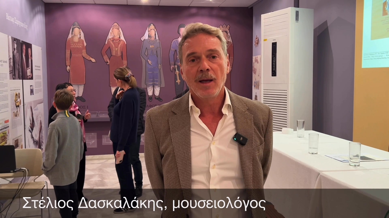 Τιμητική εκδήλωση στη μνήμη του Βίκτωρα Σαρηγιαννίδη