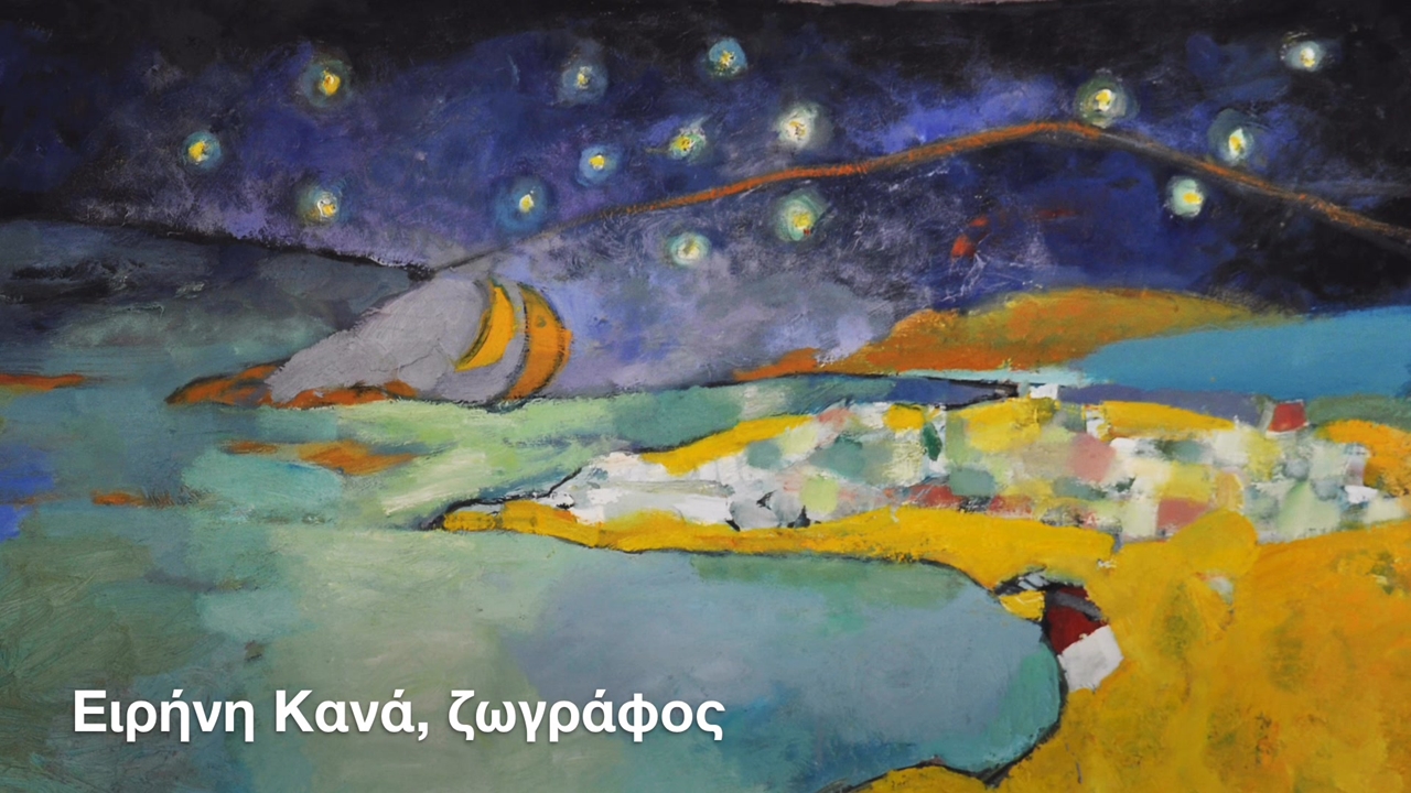 Η ζωγράφος Ειρήνη Κανά μιλά για την έκθεση της «Winter journey”