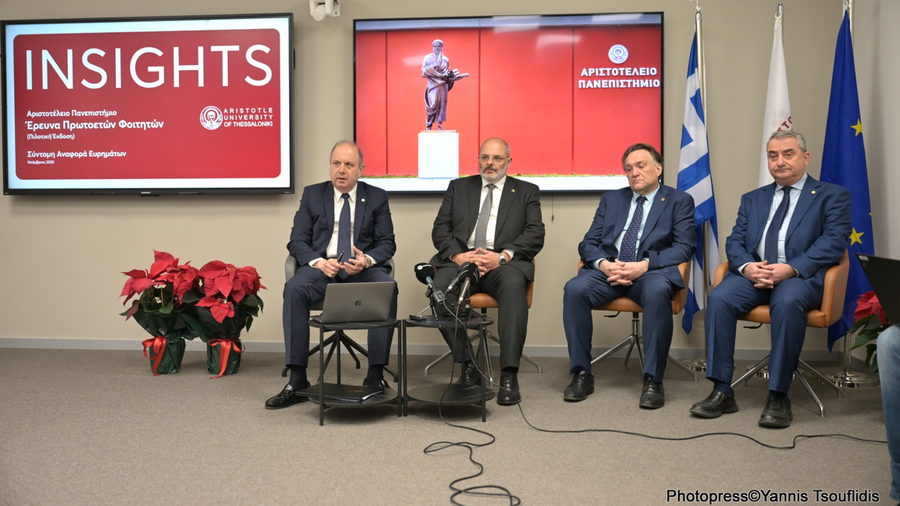 Το ΑΠΘ δίνει λόγο στις φοιτήτριες και στους φοιτητές του: Πρωτοβουλία...