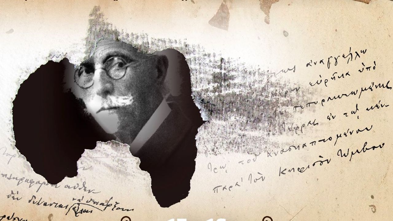 Το Αριστοτέλειο Πανεπιστήμιο τιμά τον πρώτο Πρύτανή του