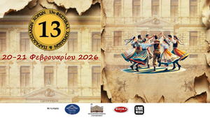 13th Festival of choirs and traditional dances