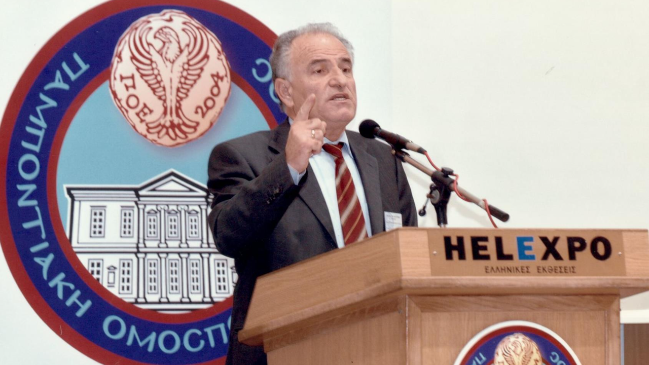 ΠΟΕ: Συλλυπητήριο Μήνυμα για τον θάνατο του Ιδρυτή και Επιτίμου...