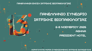13th Conference of Medical Biopathology