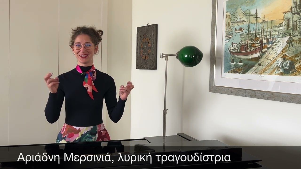 Η Αριάδνη Μερσινιά, mezzo soprano, μιλά για το 