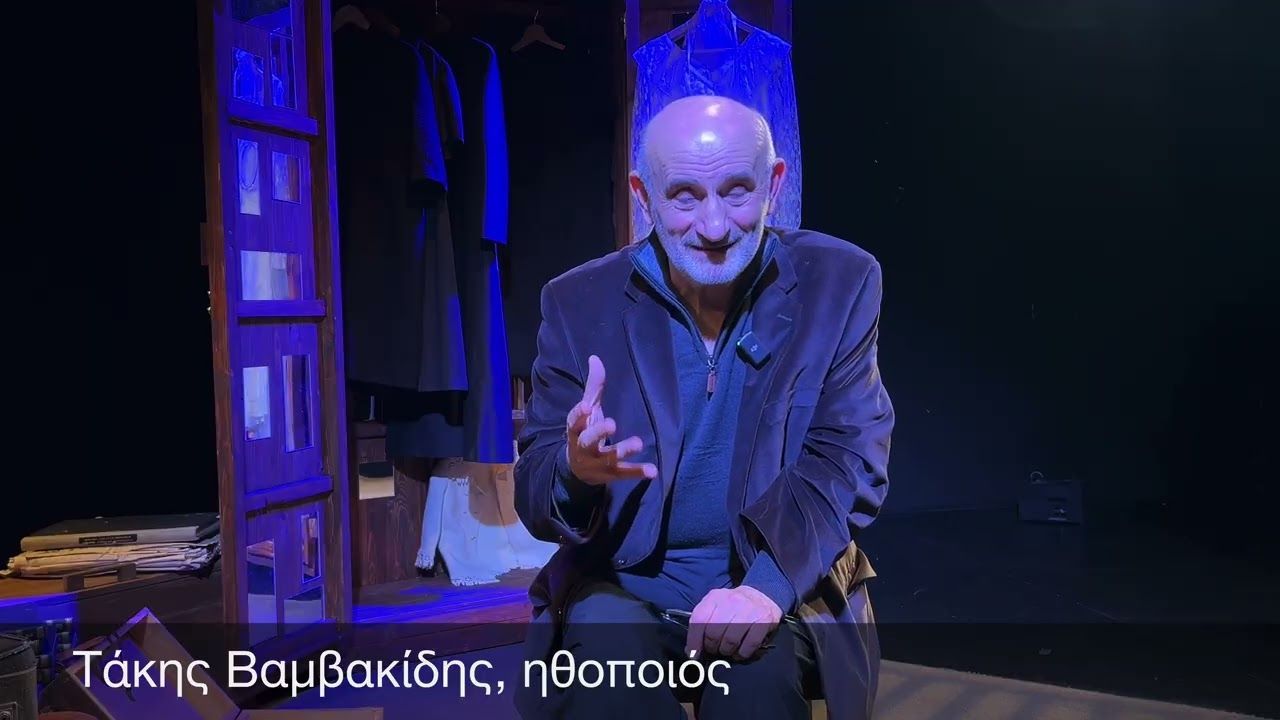 Ο Τάκης Βαμβακίδης αποχαιρετά τον Γιώργο Παρχαρίδη