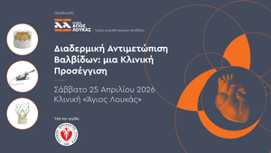 Percutaneous Valve Management: A Clinical Approach
