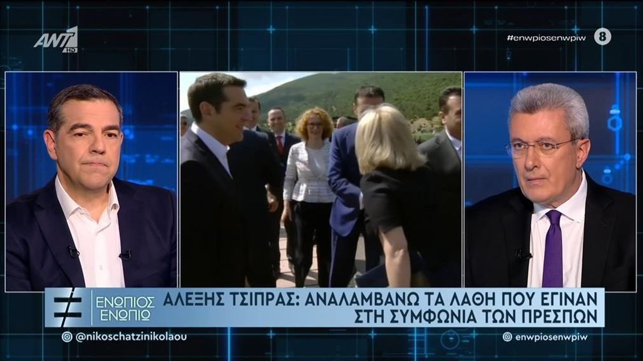 Αλέξης Τσίπρας: «Έπρεπε να είχα κλείσει τις τράπεζες την επομένη των εκλογών»