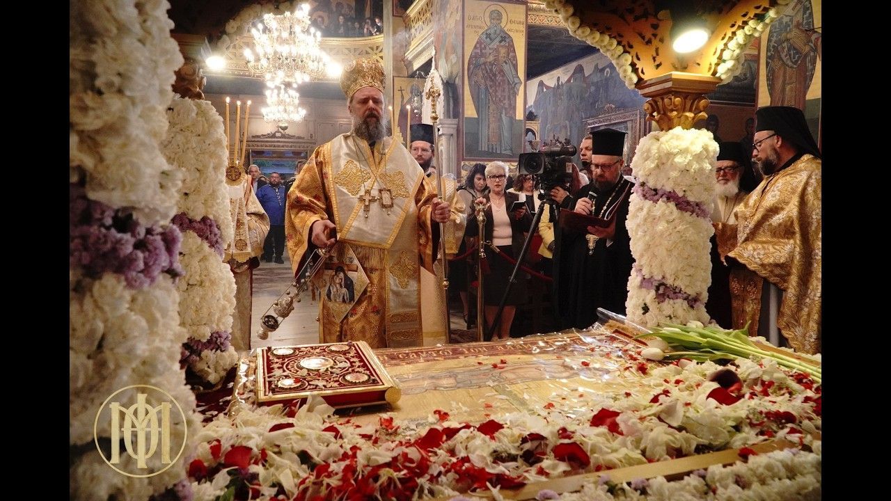 Ακολουθία του Επιταφίου (Όρθρος Μεγ. Σαββάτου) στο Μητροπολιτικό...