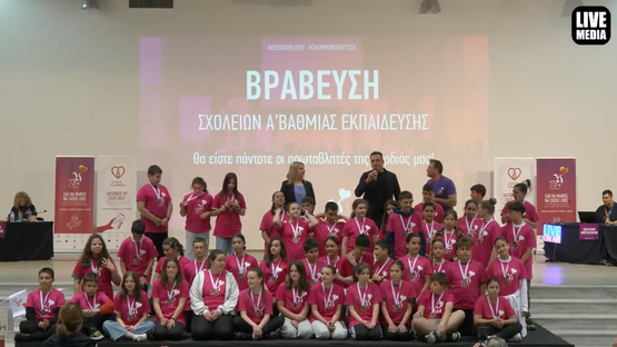  Το Livemedia μαζί με το KIDS SAVE LIVES: Ζωντανή μετάδοση από...