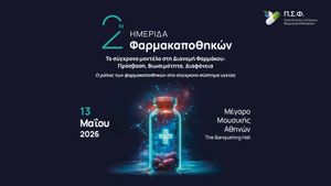 2η Ημερίδα Πανελλήνιου Συλλόγου Φαρμακαποθηκαρίων.  Το σύγχρονο μοντέλο στη Διανομή Φαρμάκου: Πρόσβαση, Βιωσιμότητα, Διαφάνεια