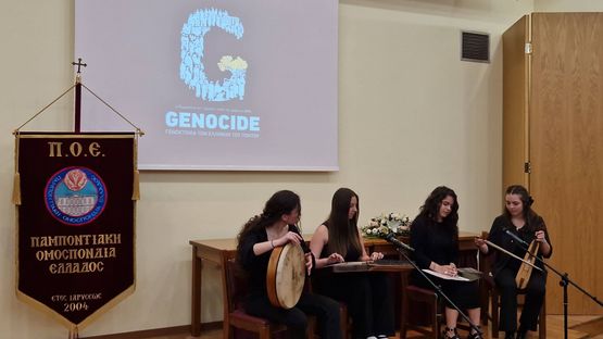 Εκδήλωση Μνήμης της Παμποντιακής Ομοσπονδίας Ελλάδος στο Πολεμικό...
