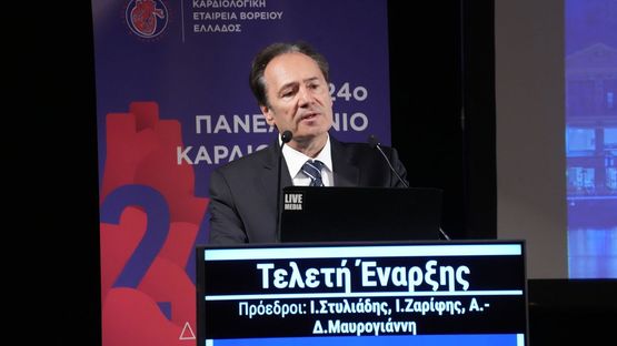 Η Καρδιολογική Εταιρεία Βορείου Ελλάδος τίμησε τον Θεόδωρο Τρύφων,...