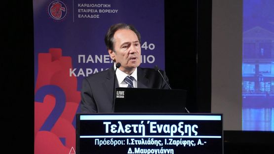 Η Καρδιολογική Εταιρεία Βορείου Ελλάδος τίμησε τον Θεόδωρο Τρύφων,...