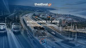 Η Θεσσαλονίκη του Αύριο: Μεγάλα Έργα, Νέες Προοπτικές