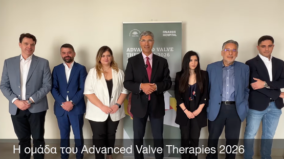 Δείτε τις συνεντεύξεις από το Advanced Valve Therapies 2026