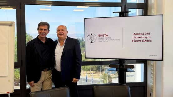 Ενημερωτική επίσκεψη του υφυπουργού Εσωτερικών Μακεδονίας-Θράκης...