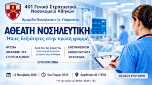 401 General Military Hospital Nursing Department Conference