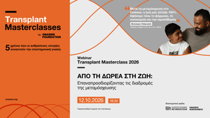 TRANSPLANT MASTERCLASS 