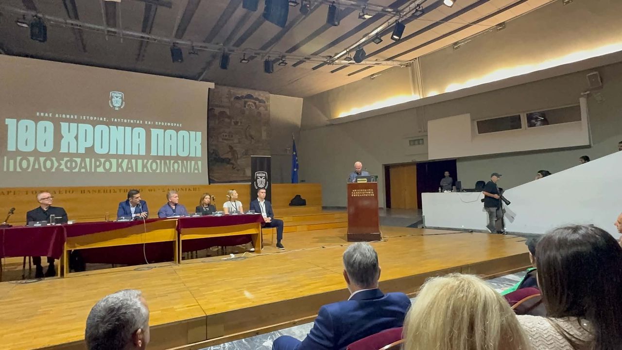 Ένας αιώνας ΠΑΟΚ - Όσα έγιναν στο συνέδριο της ομάδας στο ΑΠΘ