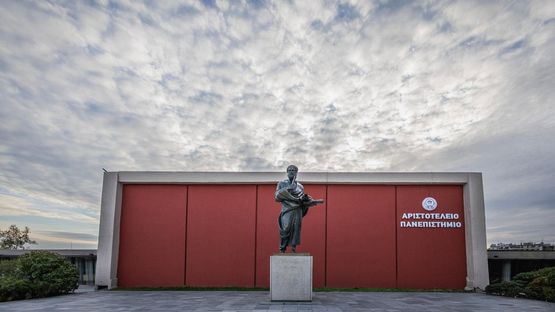 Επίσημος εορτασμός της 26ης Οκτωβρίου στο Αριστοτέλειο Πανεπιστήμιο