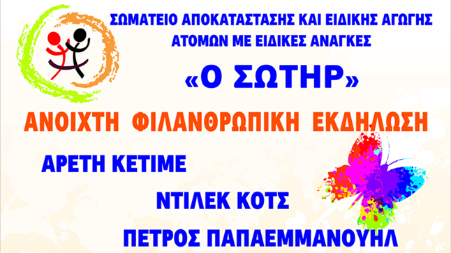 Rehabilitation center for social support and creative activity...