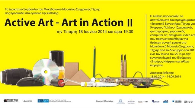 Active Art|Art in Action II at MMST
