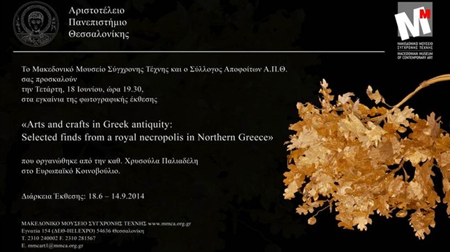 «Arts and crafts in Greek antiquity: Selected finds from a royal...