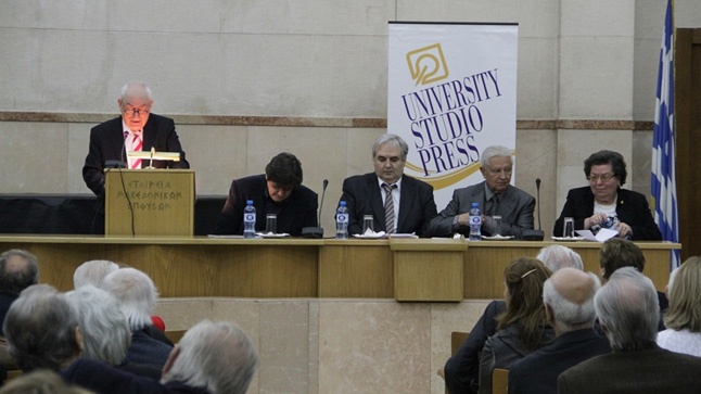 Παρουσίαση βιβλίου του Δ. Καραμήτσου 