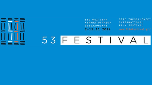 53rd Thessaloniki International Film Festival
