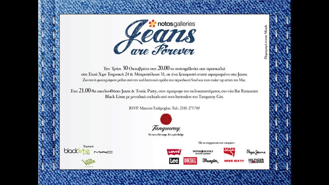 «Jeans are forever» στο notosgalleries στη Θεσσαλονίκη